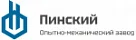 ОАО Пинский опытно-механический завод